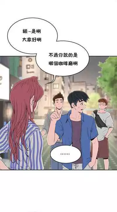 性教育 1-30 中文翻译(更新中)