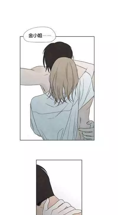 [Yuju] Summer Solstice Point Camp Ch.00-10|夏至点Ch.00~10[Chinese] [橄榄汉化组]