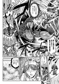 [Rindou, Kusunoki Rin] Nengoku no Liese Inzai no Shukumei [Digital]