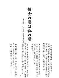 [Easel-sha] Touhou Ero Hon+ (Touhou Project) [Digital]