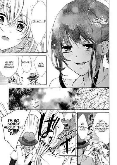 [Maguro Ouji] Nyota Ecchi. ~Ore, Onna no Karada de Gikei ni Zuppori Hamattemasu~ | Female Pleasure. ~I Turned into a Girl and Now I'm Addicted to My Step-Brother~ [English] [Digital]