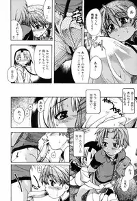 [Shiwasu No Okina] ENN