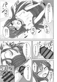 (C93) [Locomocodon (Locos)] Asashio-chan no Otoshikata (Kantai Collection -KanColle-)