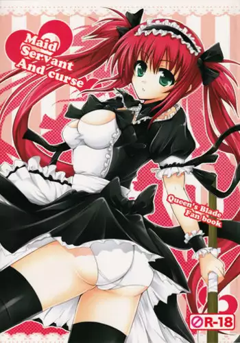 Juusha no Kyuujitsu | Servant x Queen