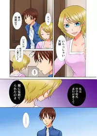 [Kureha Yosho] Doutei Kareshi no Netorare Ganbou ~Ore no Kanojo o Netotte Kudasai.~