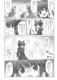 (SC49) [54BURGER (Marugoshi)] Orin ni- (Touhou Project)