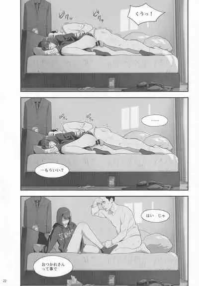 (SC2022 Spring) [Hito no Fundoshi (Yukiyoshi Mamizu)] Tonari no JK ni Odosarete Iribitararetemasu (Naki 3