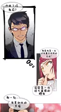 HouseHold Affairs 【卞赤鲤个人汉化】1~29话(持续更新中)
