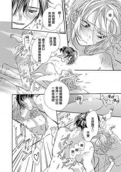 tonari no kusuriyasan | 邻居的药房先生