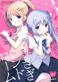 (C90) [Shiratamaco (Shiratama)] Usagi Syndrome 3 (Gochuumon wa Usagi desu ka?)