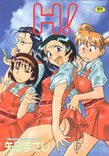 [SAS] Vanishing Point