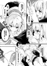 [Bekotarou] Kyou no Opants Uranai (COMIC Kairakuten BEAST 2018-05) [Chinese] [有3D暈所以不能長時間玩3D遊戲的悲劇洨五組] [Digital]