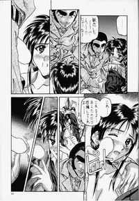 [Kocher (Various) Kocher Final Completion (Sakura Taisen, Ah! My Goddess, You're Under Arrest)