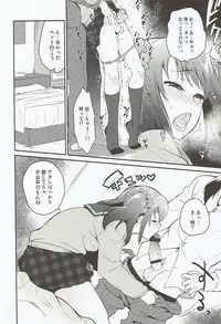 (COMIC1☆12) [Kitsune (Tachikawa Negoro)] Messlog (THE iDOLM@STER SideM)