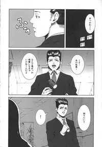 [Syuuen] Midara ni Yara-Night - Let's Spend The Yara-Night Together