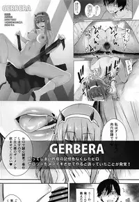 [Kouchaya (Ootsuka Kotora)] HONEY BLADE (Wotaku ni Koi wa Muzukashii) [Chinese] [oo君個人漢化]