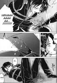 (SPARK6) [Temparing (Tokimachi Eisei)] TouHole wa Dare Demo Welcome | Everyone’s Welcome In My Winning Hole! (Kaiji) [English] {cliscia}