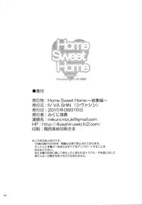 (C88) [IV VA SHIN (Mikuni Mizuki)] Home Sweet Home ~Soushuuhen~ (Mahou Shoujo Lyrical Nanoha) [Chinese] [Drz漢化]
