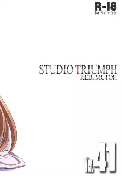 (C96) [STUDIO TRIUMPH (Mutou Keiji)] Astral Bout Ver. 41 (Sword Art Online) [Chinese] [新桥月白日语社]