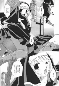 Comic MegaPlus Vol 03 [2004-01]