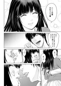 Action Pizazz DX 2018-11 [Digital]