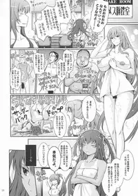 (C91) [Garyuh-Chitai (TANA)] TENTACLES Reijou Akiyama Rinko no Mitsubako (Taimanin Yukikaze)