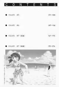 [Suehirogari] K.A.A.R. 2 Natsu no Maki