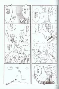 [Various] Melt to Violet (Yu-Gi-Oh! GX)