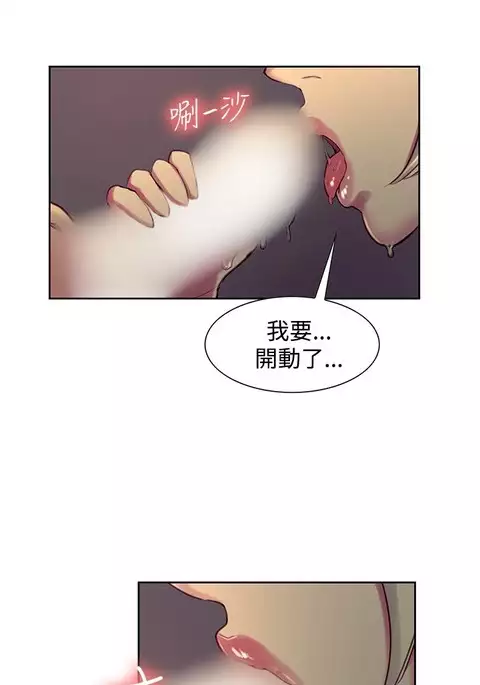 Domesticate the Housekeeper 调教家政妇 ch.29-33