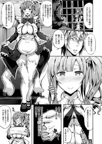 COMIC Unreal 2017-04 Vol. 66 [Digital]