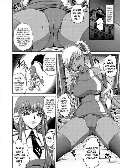 (C94) [Blue Bean (Kaname Aomame)] C2lemon@V.c (CODE GEASS: Lelouch of the Rebellion) [English] {Hennojin}