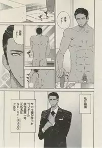 BOY'S ピアス 2014-09