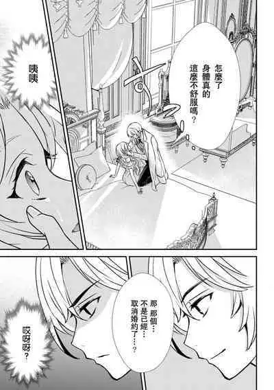 na hara ga itainode pātī ni wa ikimasen. Nanode danzai wa ato ni shite kudasai! | 因腹痛而無法出席宴會。所以定罪什麼的請稍後執行!