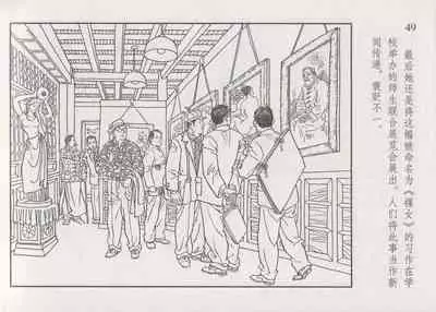 史上名妓 画魂传奇-潘玉良(上)(孙福林 2014年12月)