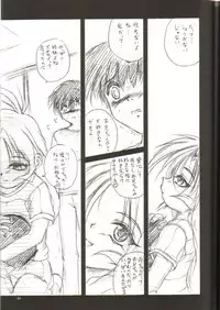 (C57) [RoriE-Do (Saeki Takao)] tWo With (Zanteihan) (Pretty Sammy)