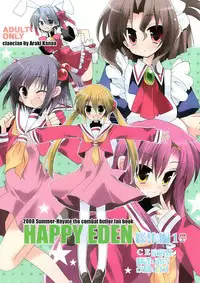 (C74) [ciaociao (Araki Kanao)] HAPPY EDEN Soushuuhen 1 (Hayate no Gotoku!) [Chinese] [CE家族社]