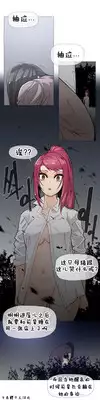 HouseHold Affairs 【卞赤鲤个人汉化】1~21话(持续更新中)