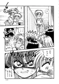 [Anthology] From the Moon 2 (Bishoujo Senshi Sailor Moon)