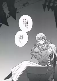 (COMIC1☆3) [VINEGER (Fujiwara Kanako)] Kanojo no Negai to, Kanojo no Negai (Shikkoku no Sharnoth ~what a beautiful tomorrow~)