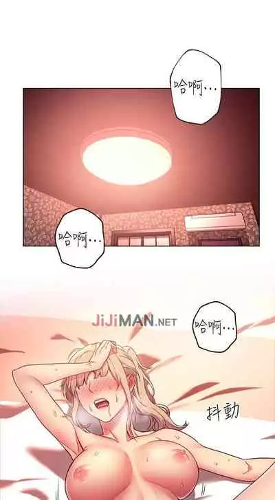 【周二连载】继母的朋友们(作者:Red-A&頸枕) 第1~68话