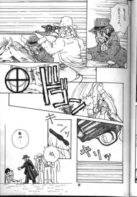 Dead or Alive (Tenkuu No Escaflowne)