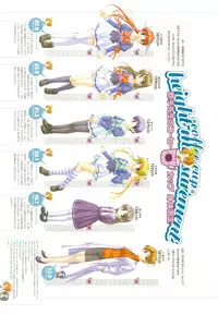 [August] Tsuki wa Higashi ni Hi wa Nishi ni ～ Operation Sanctuary ～ Visual Fan Book