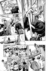 [Tuna Empire] Houkago Dorei Club 2 Jigenme Ch. 3-4 [Chinese] [白雪纷飞个人汉化]