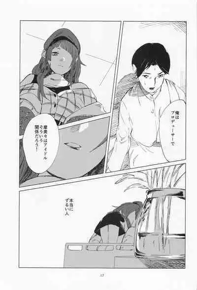 (C101) [Imasori Dondai (Us Them)] Mamimi Mandara (THE iDOLM@STER: Shiny Colors)