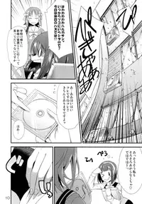(Futaket 8.5) [Kaguya Hime Koubou (Gekka Kaguya)] THE iDOLM@STER MODAERU (THE iDOLM@STER)