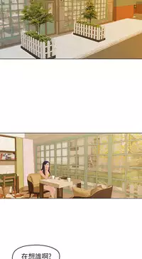 [JK&珠亞] First love 初恋情结 Ch.1~5 [Chinese]中文