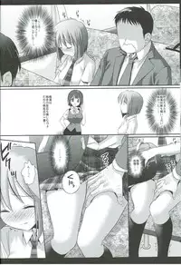 (COMIC1☆8) [Nagiyamasugi (Nagiyama)] Idol Ryoujoku 12 Yukiho Bus Chikan (THE iDOLM@STER)