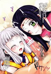 (C74) [HAPPY WATER (Kizaki Yuuri)] Colorful GeachuGeachu! R2 (Code Geass)