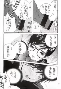 [P-Collection] NORI-HARU COMPLETE 1 (Various)