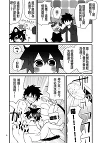 (COMITIA114) [Nikomutoko (Nabenco)] Roboneko ofuro mo issho [Chinese] [沒有漢化]